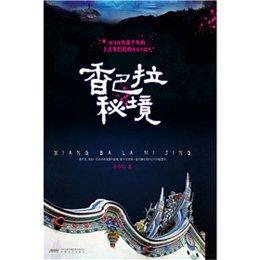 初体计划
